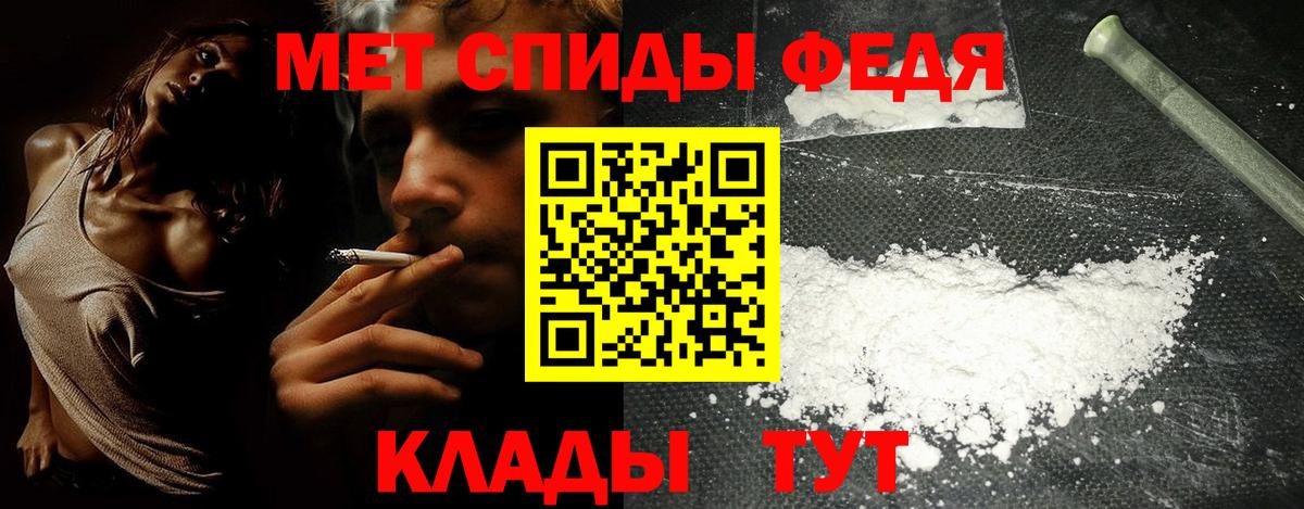 АМФЕТАМИН Розовый Видное