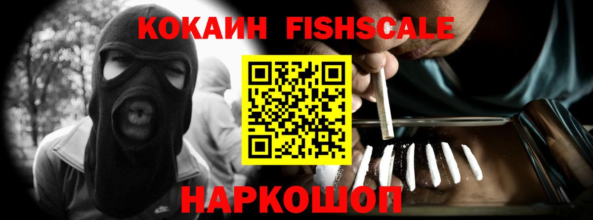 Cocaine Перу Видное