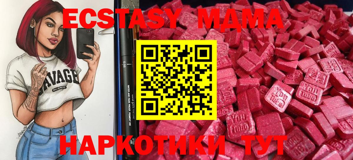 Видное  Экстази  Ecstasy Philipp Plein  Вход с VPN  Ecstasy VHQ 