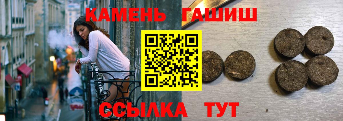купить наркоту  Гашиш  Видное  Вход с VPN  ГАШ VHQ 