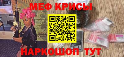 прущий лед Малгобек