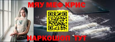 прущий лед Малгобек