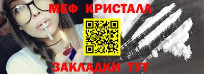 прущий лед Малгобек
