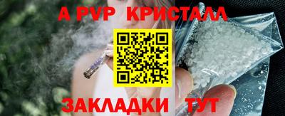 прущий лед Малгобек