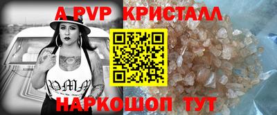 герыч Мариинск