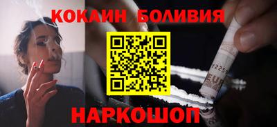 первитин Малоярославец