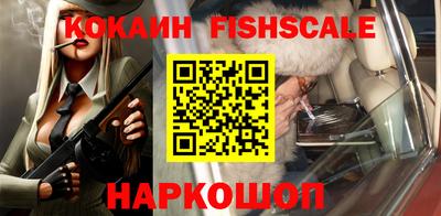 прущий лед Малгобек