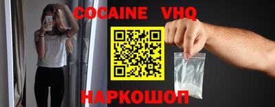 герыч Мариинск