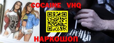 первитин Малоярославец