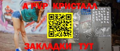 герыч Мариинск