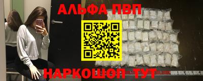 первитин Малоярославец