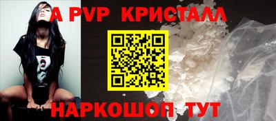 первитин Малоярославец