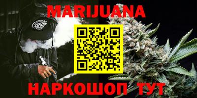 прущий лед Малгобек