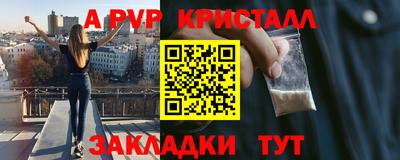 первитин Малоярославец