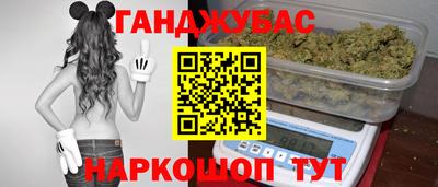 герыч Мариинск