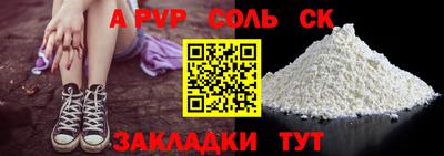первитин Малоярославец