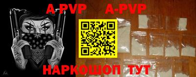 прущий лед Малгобек