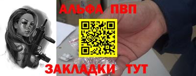 прущий лед Малгобек