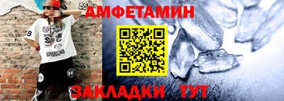 прущий лед Малгобек