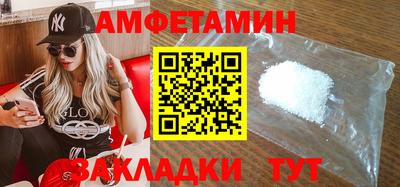 герыч Мариинск