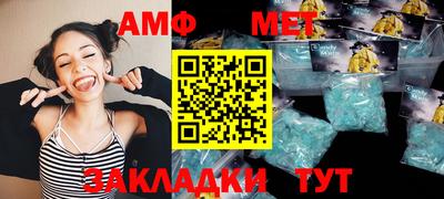 первитин Малоярославец