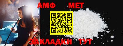 прущий лед Малгобек