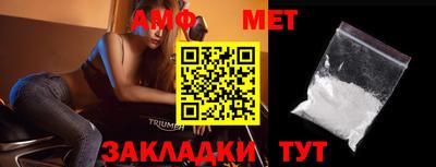 прущий лед Малгобек