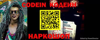 герыч Мариинск
