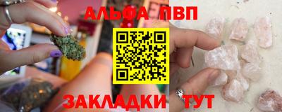 герыч Мариинск