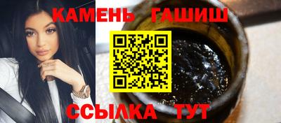 герыч Мариинск