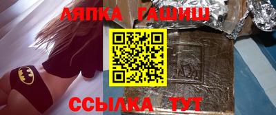 прущий лед Малгобек