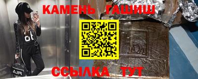 прущий лед Малгобек
