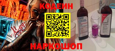 герыч Мариинск