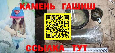 прущий лед Малгобек