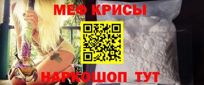 первитин Малоярославец