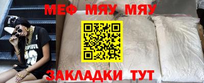 герыч Мариинск