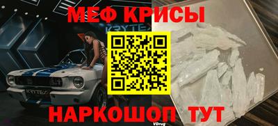 первитин Малоярославец