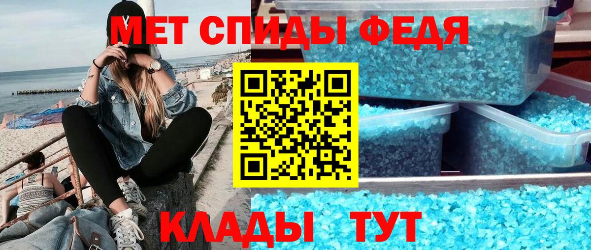 Видное  Метамфетамин витя  Вход с VPN 