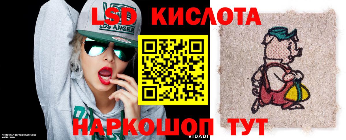 Марки N-bome 1,8мг  Вход с VPN  Видное 