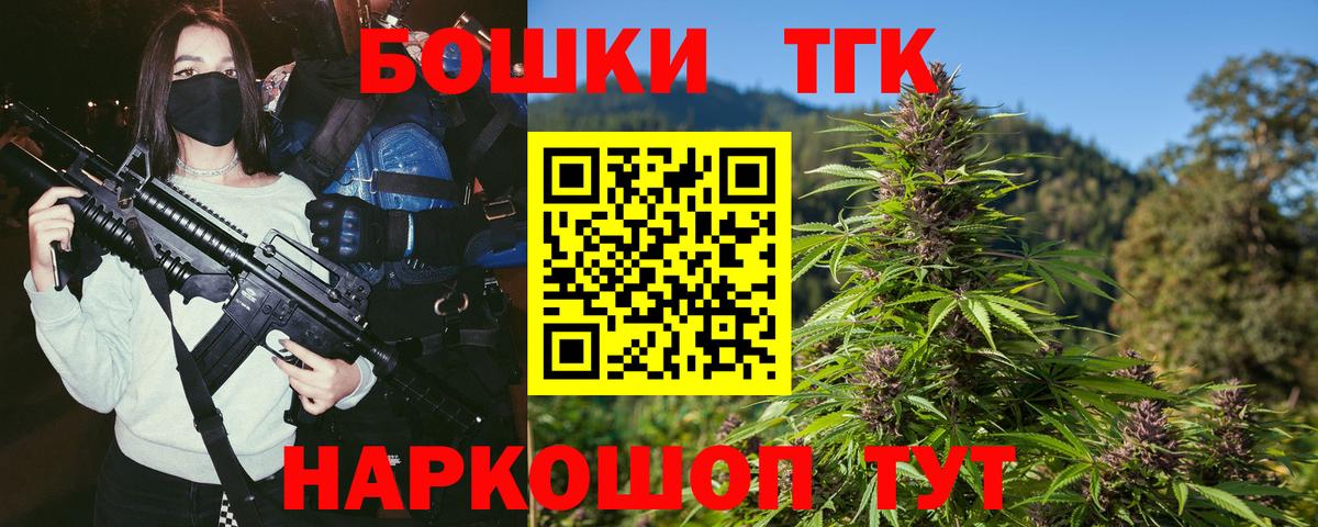 Конопля ГИДРОПОН  Бошки Шишки White Widow  Видное  МАРИХУАНА планчик  Вход с VPN 